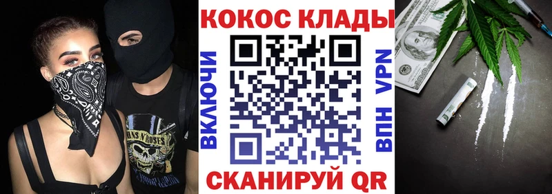 Названия наркотиков Нестеровская Кокаин  Псилоцибиновые грибы  A PVP  omg ONION  ГАШИШ  Меф  Конопля 