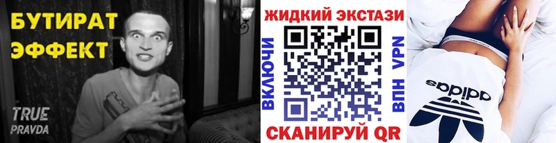 blacksprut ONION  Нестеровская  БУТИРАТ вода  купить наркотик 
