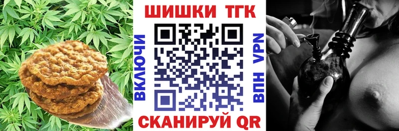 Cannafood конопля  Нестеровская 