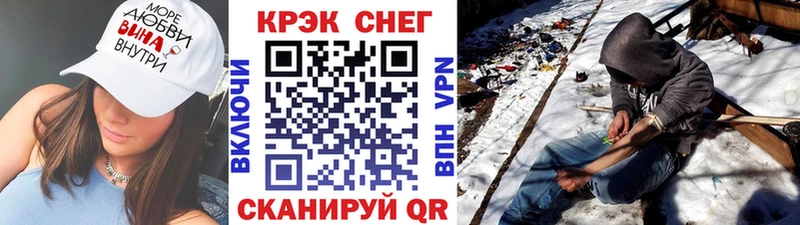 продажа наркотиков  Нестеровская  Кокаин VHQ 