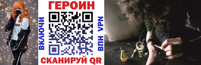ГЕРОИН афганец Нестеровская