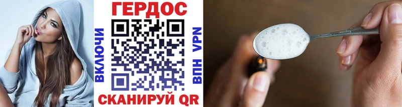 ГЕРОИН Heroin Нестеровская