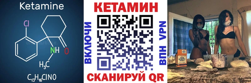КЕТАМИН ketamine наркотики Нестеровская