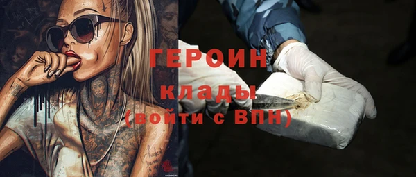 марки nbome Надым