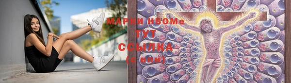 кокаин перу Бердск