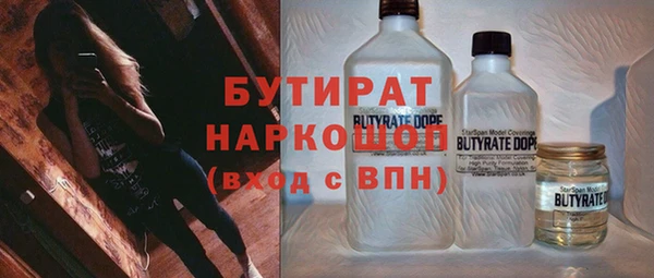 дживик Нефтекумск