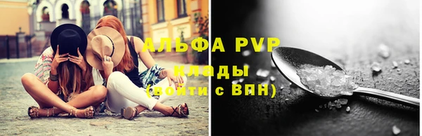 марки lsd Нефтегорск
