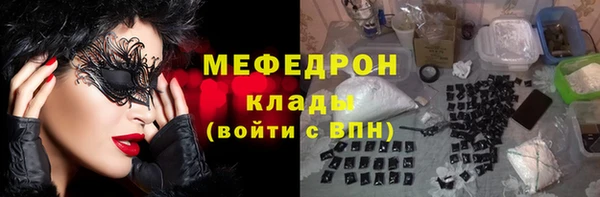 марки lsd Нефтегорск