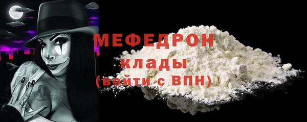 дживик Нефтекумск