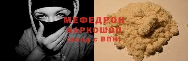 марки lsd Нефтегорск