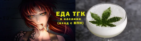 гашиш Мегион