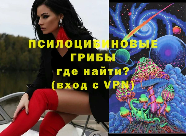 марки lsd Нефтегорск