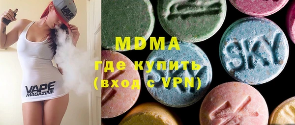 марки lsd Нефтегорск