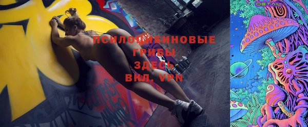 марки nbome Надым