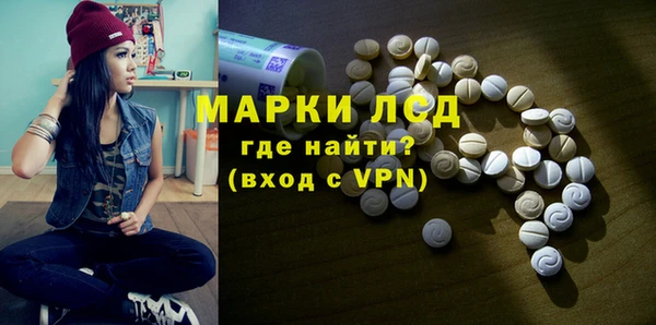 марки lsd Нефтегорск