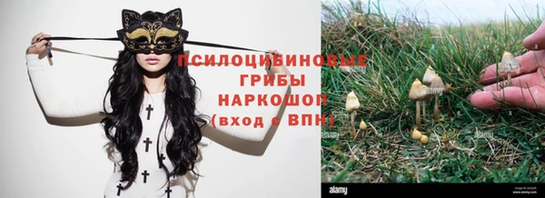 mix Навашино