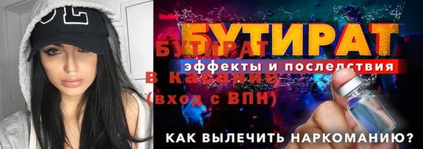 mix Навашино