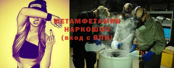 каннабис Нея
