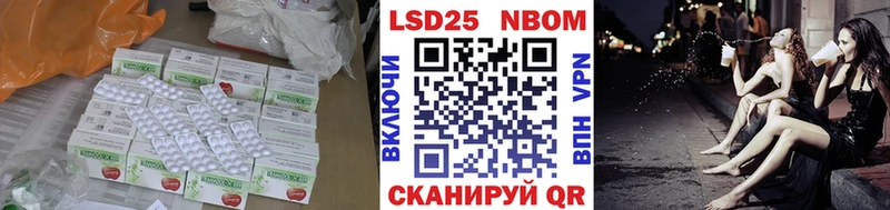 ЛСД экстази ecstasy  darknet наркотические препараты  Нестеровская 