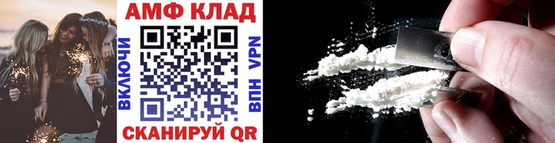 shop официальный сайт Нестеровская МЕТАМФЕТАМИН Methamphetamine