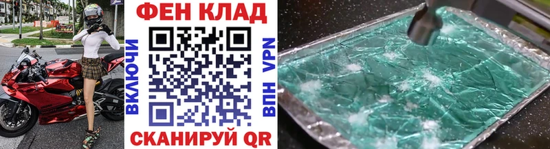 МЕТАМФЕТАМИН кристалл Нестеровская