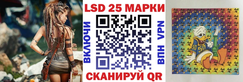 Марки N-bome 1,5мг  Нестеровская 
