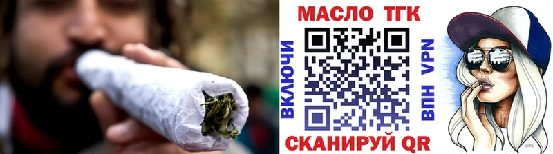 Дистиллят ТГК Wax  купить наркотики цена  Нестеровская 
